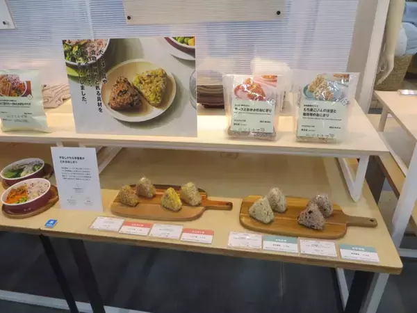 「「無印良品」が冷凍食品を強化　26年春夏は13品を発売」の画像