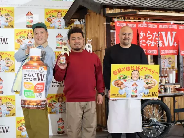 「からだすこやか茶 Ｗ＋」丸ビルでサンプリング、食事との組み合わせを紹介、コカ・コーラシステム