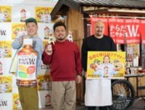 「からだすこやか茶 Ｗ＋」丸ビルでサンプリング、食事との組み合わせを紹介、コカ・コーラシステム