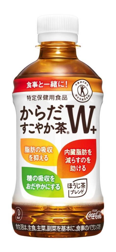 「からだすこやか茶 Ｗ＋」丸ビルでサンプリング、食事との組み合わせを紹介、コカ・コーラシステム