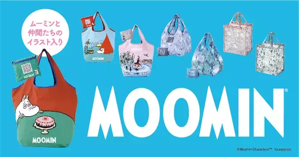 ムーミンとコラボした3種のバッグを発売、北欧らしいカラーリングと遊び心のあるアートをデザイン【紀ノ国屋】
