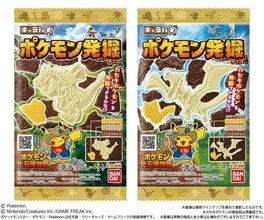 「キャラパキ ポケモン発掘チョコ」ガチゴラス・トリデプスなど恐竜カセキポケモン8種類、ポケモン化石博物館・ポケモンセンターで先行発売/バンダイ