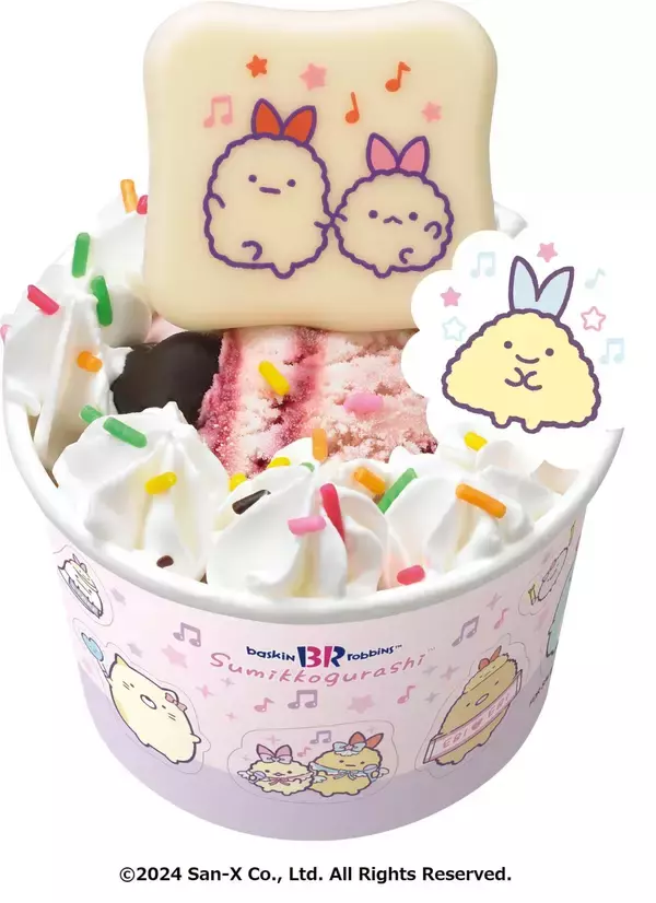 サーティワン、シール付き「ハッピーフレンズすみっコぐらし」第2弾、新キャラクター「えびてんのしっぽ」と「ねこ」「ぺんぎん?」登場