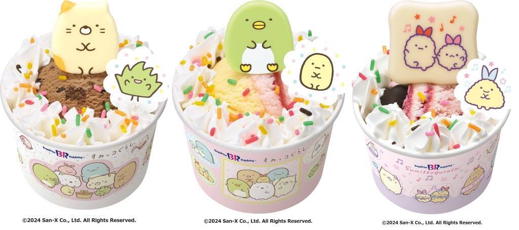 サーティワン、シール付き「ハッピーフレンズすみっコぐらし」第2弾、新キャラクター「えびてんのしっぽ」と「ねこ」「ぺんぎん?」登場