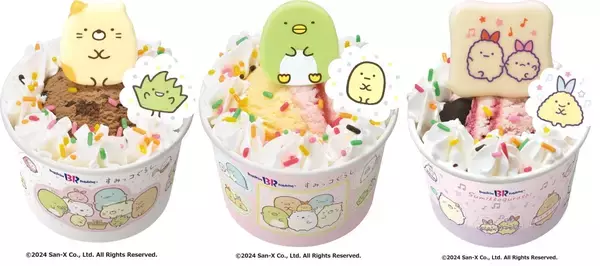 「サーティワン、シール付き「ハッピーフレンズすみっコぐらし」第2弾、新キャラクター「えびてんのしっぽ」と「ねこ」「ぺんぎん?」登場」の画像