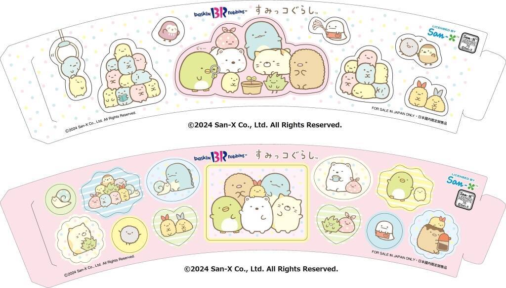 サーティワン、シール付き「ハッピーフレンズすみっコぐらし」第2弾、新キャラクター「えびてんのしっぽ」と「ねこ」「ぺんぎん?」登場