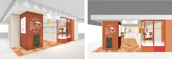「ゴディバのパン屋、2号店目を松坂屋名古屋にオープン「GODIVA Bakery ゴディパン」チョココロネ･クリームパン･カレーパンなど販売」の画像