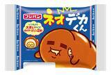 「フジパン、マーガリン2倍「ネオデカくん」新発売　ネオバターロール29年目の記念商品」の画像1