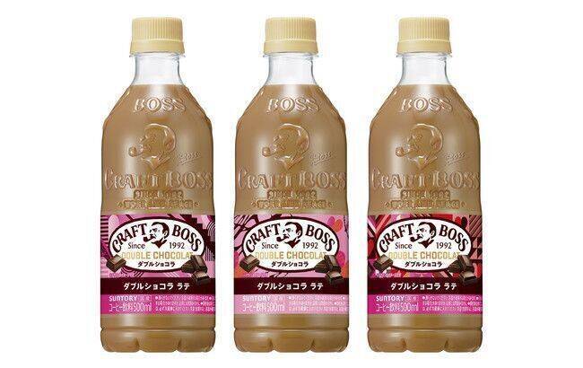 「クラフトボス ダブルショコララテ」発売、“追いチョコ”レシピ提案も/サントリー食品インターナショナル