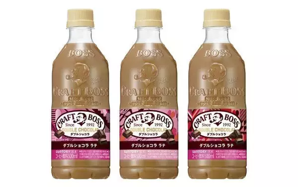 「「クラフトボス ダブルショコララテ」発売、“追いチョコ”レシピ提案も/サントリー食品インターナショナル」の画像