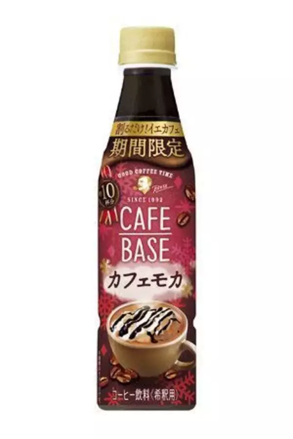 「「クラフトボス ダブルショコララテ」発売、“追いチョコ”レシピ提案も/サントリー食品インターナショナル」の画像