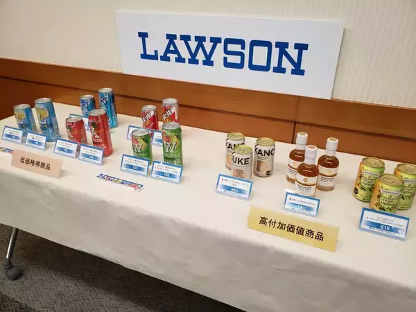 【ローソン】酒類の戦略で二極化に対応、「嘉之助」初のハイボール缶など