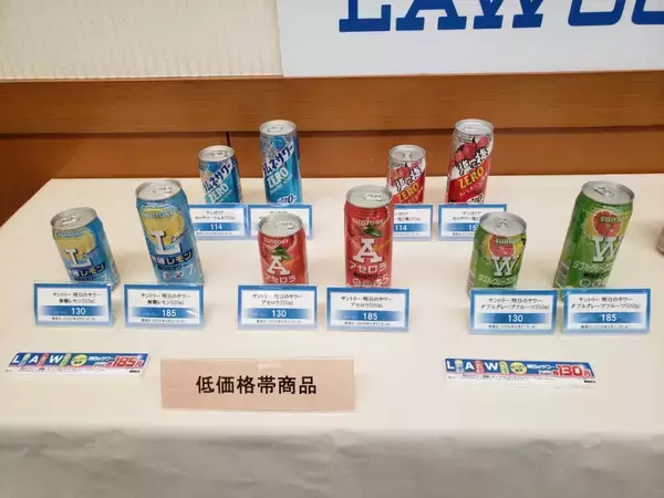 「【ローソン】酒類の戦略で二極化に対応、「嘉之助」初のハイボール缶など」の画像