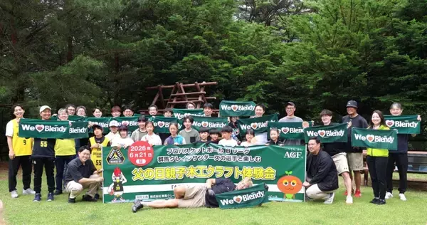 「味の素AGF、群馬で父の日親子イベント　木工クラフトやコーヒー焙煎を体験」の画像