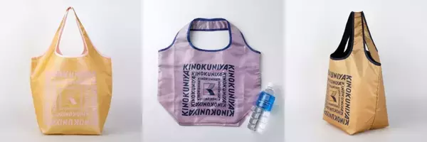 「紀ノ国屋、エコバッグ30周年 全30色の「コンパクトバッグ」発売」の画像