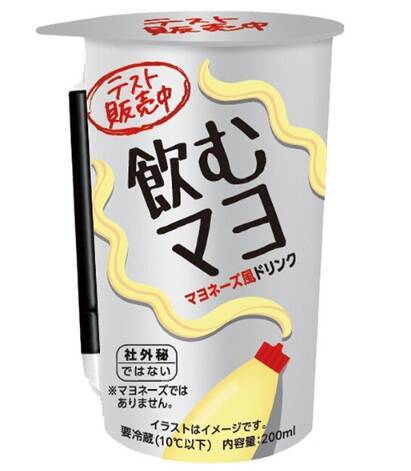 ローソン「飲む麻婆豆腐」発売、冷やして味わうドリンク【飲む◯◯シリーズ 第31弾】