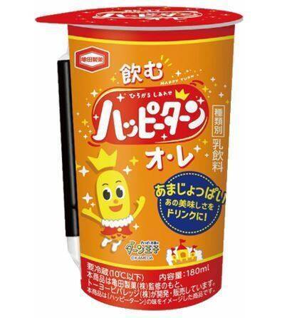 ローソン「飲む麻婆豆腐」発売、冷やして味わうドリンク【飲む◯◯シリーズ 第31弾】
