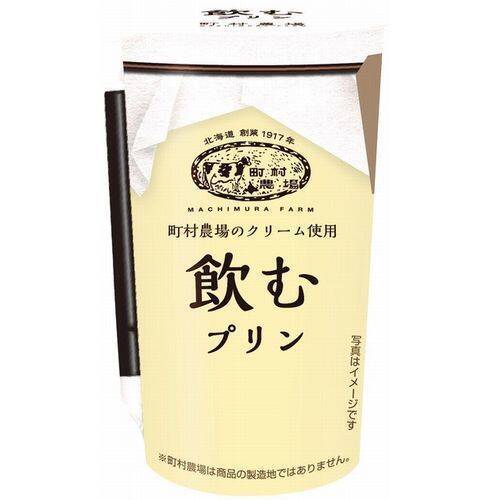 ローソン「飲む麻婆豆腐」発売、冷やして味わうドリンク【飲む◯◯シリーズ 第31弾】