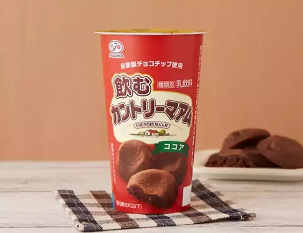 「ローソン「飲む麻婆豆腐」発売、冷やして味わうドリンク【飲む◯◯シリーズ 第31弾】」の画像