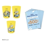 【サンマルクカフェ】夏の福袋第2弾　2,500円相当分のチケットと「ミニオンズ」コラボグッズをセット、2,500円・3,000円の2種