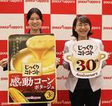 「物価高で広がる“おうち充実”需要 「じっくりコトコト」、手軽でも“雑にしない”食事へ」の画像1