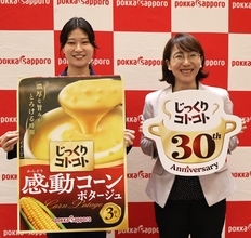 物価高で広がる“おうち充実”需要 「じっくりコトコト」、手軽でも“雑にしない”食事へ