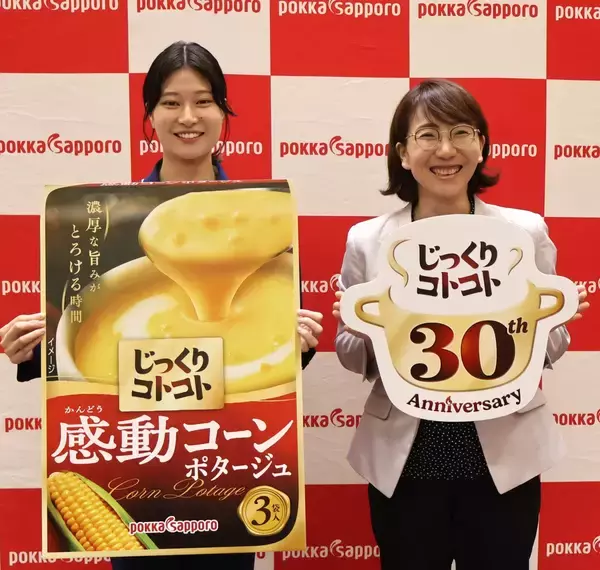 物価高で広がる“おうち充実”需要 「じっくりコトコト」、手軽でも“雑にしない”食事へ