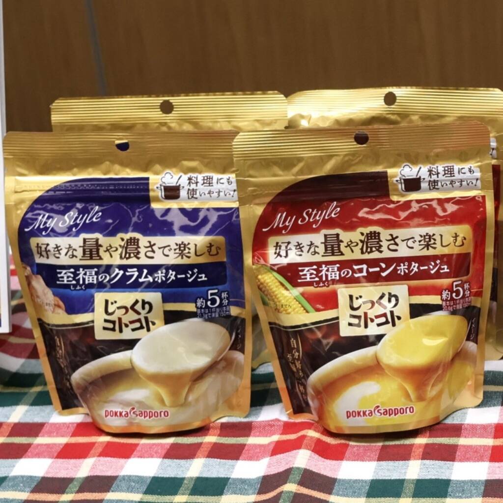 物価高で広がる“おうち充実”需要 「じっくりコトコト」、手軽でも“雑にしない”食事へ