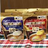 「物価高で広がる“おうち充実”需要 「じっくりコトコト」、手軽でも“雑にしない”食事へ」の画像3