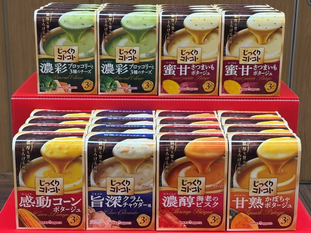 物価高で広がる“おうち充実”需要 「じっくりコトコト」、手軽でも“雑にしない”食事へ