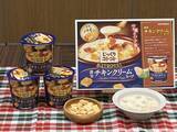 「物価高で広がる“おうち充実”需要 「じっくりコトコト」、手軽でも“雑にしない”食事へ」の画像5