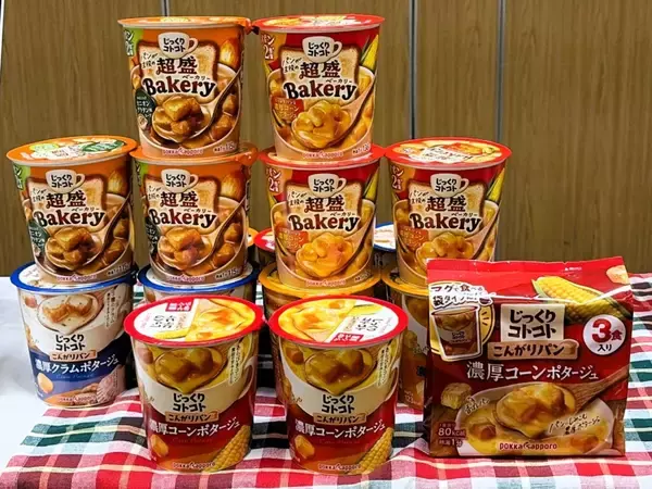 「物価高で広がる“おうち充実”需要 「じっくりコトコト」、手軽でも“雑にしない”食事へ」の画像