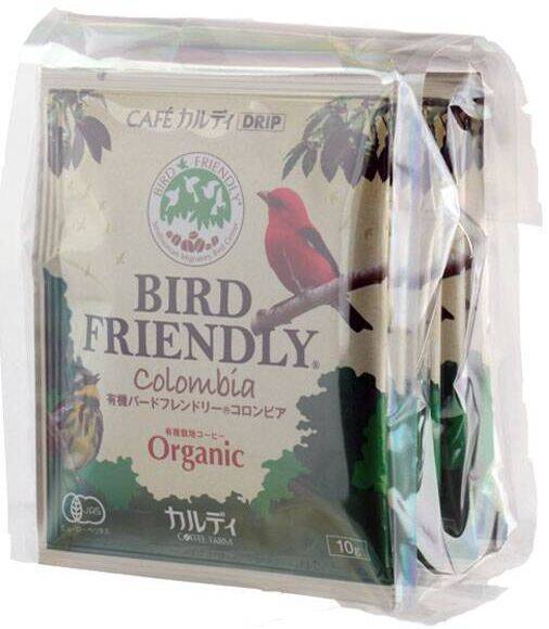 カルディコーヒーファーム 可愛い“トリ皿”2種類と「バードフレンドリードリップコーヒー」セットで発売、渡り鳥の生息環境保護に