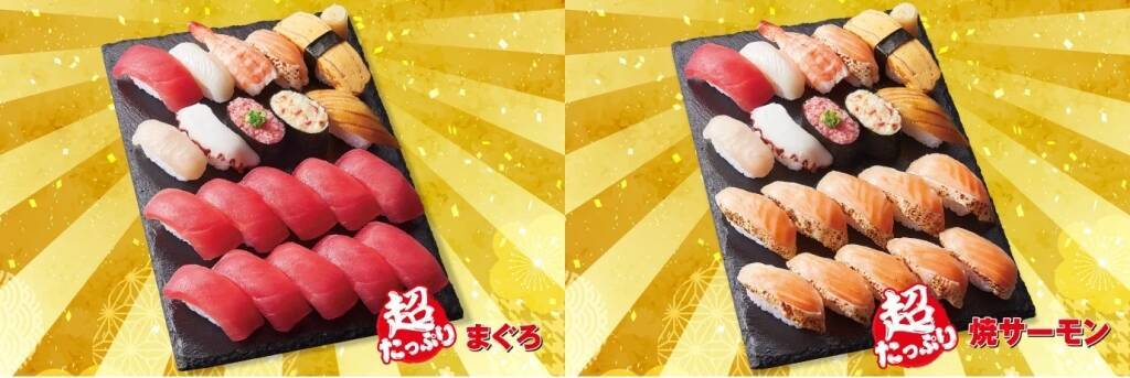 小僧寿し、「超たっぷりフェア」を4月26日まで開催、「超たっぷり まぐろ」にはまぐろ11貫入り、全10種類のセットを展開