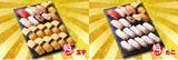「小僧寿し、「超たっぷりフェア」を4月26日まで開催、「超たっぷり まぐろ」にはまぐろ11貫入り、全10種類のセットを展開」の画像6