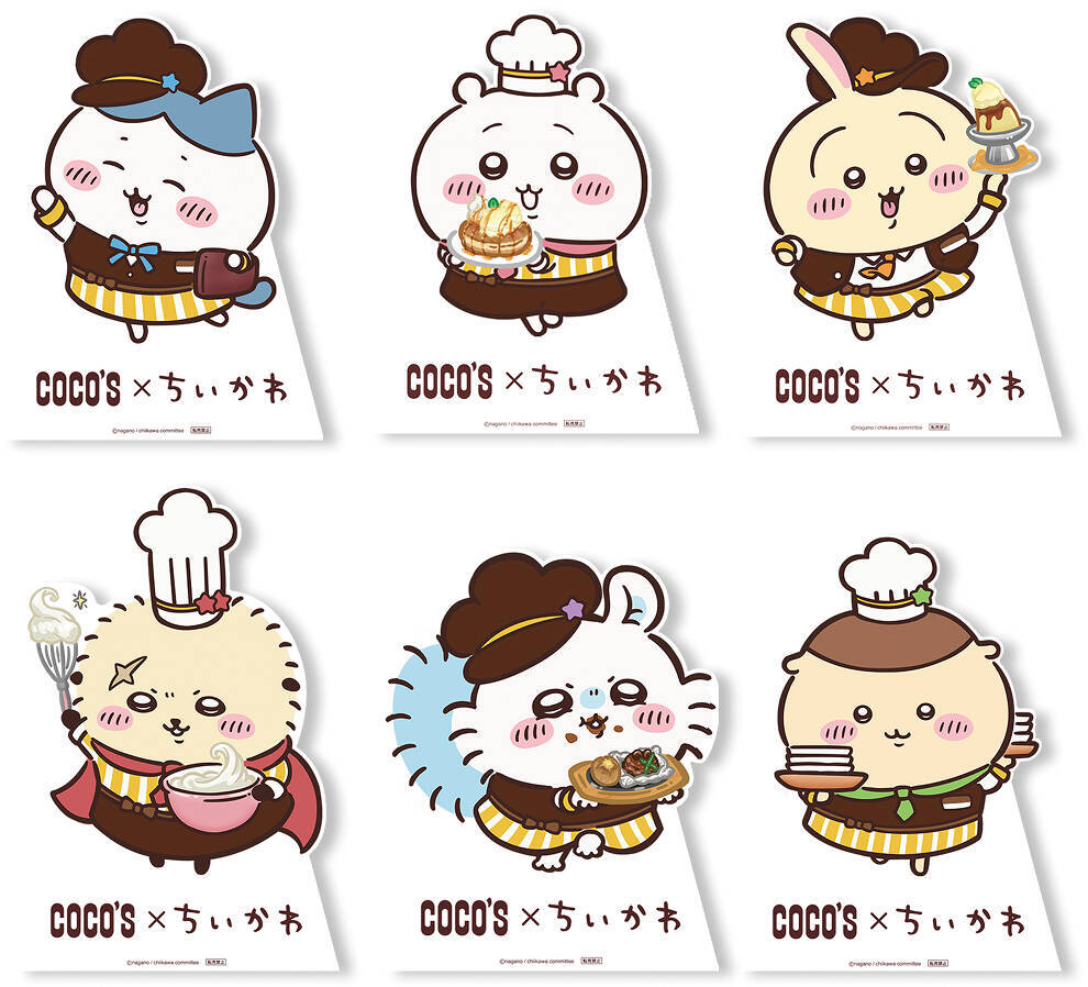 ココス×ちいかわ コラボメニュー販売やグッズのプレゼント企画など実施【ココスへようこそ!おいしいってしあわせキャンペーン】