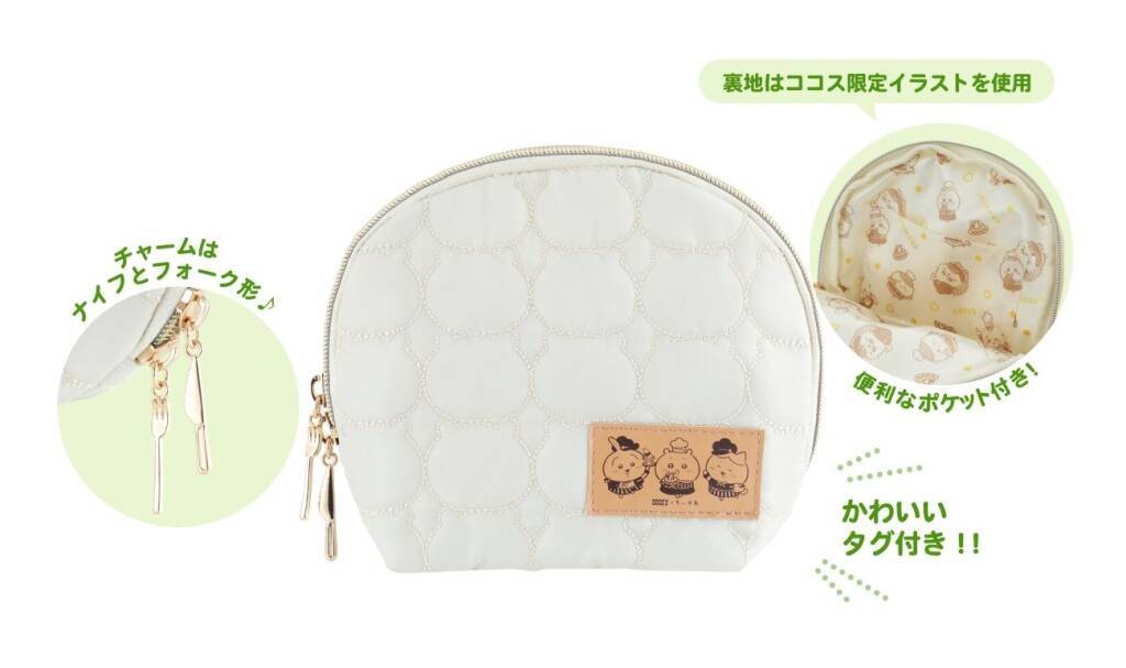 ココス×ちいかわ コラボメニュー販売やグッズのプレゼント企画など実施【ココスへようこそ!おいしいってしあわせキャンペーン】