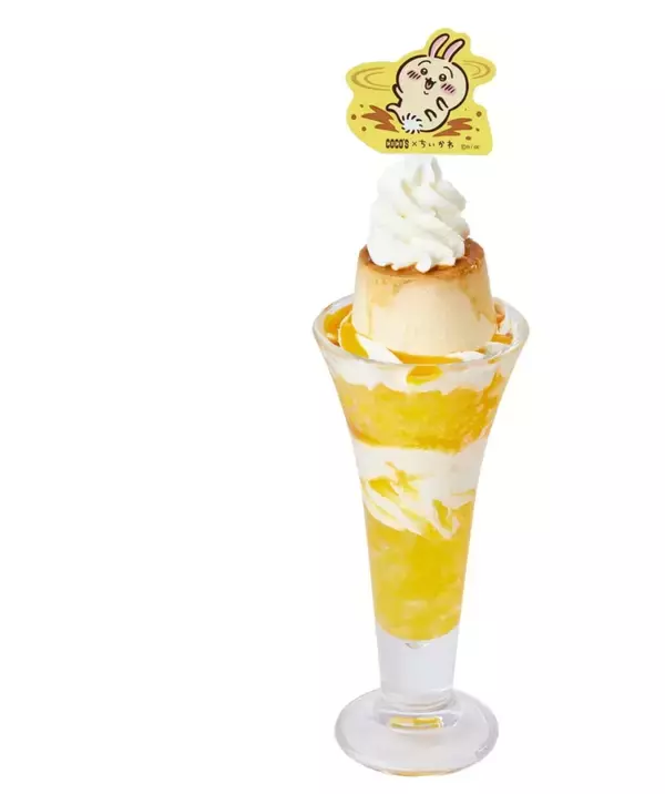 「ココス×ちいかわ コラボメニュー販売やグッズのプレゼント企画など実施【ココスへようこそ!おいしいってしあわせキャンペーン】」の画像