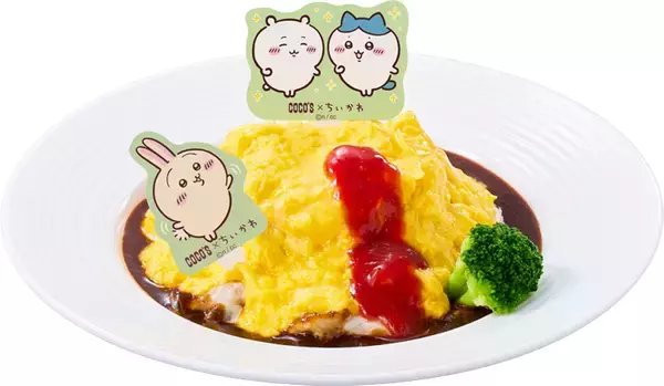 「ココス×ちいかわ コラボメニュー販売やグッズのプレゼント企画など実施【ココスへようこそ!おいしいってしあわせキャンペーン】」の画像