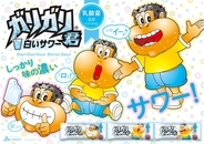 赤城乳業「ガリガリ君白いサワー」発売、白いサワーアイスキャンディー、甘酸っぱく爽やかな乳酸菌飲料フレーバ―