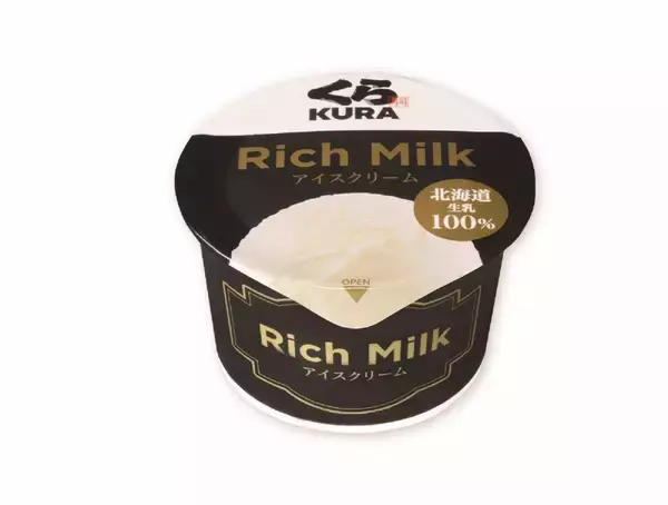 「くら寿司「極上かに」フェア開催、本ズワイ･丸ズワイ･カンジャンケジャンなど贅沢なカニメニューが登場/冷製スープや茶碗蒸し、パフェなど新サイドメニューも」の画像