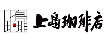 【上島珈琲店】福袋の予約を開始、神戸タータンのバッグ･コーヒー豆･紅茶･ドリンクチケットなどをセットに