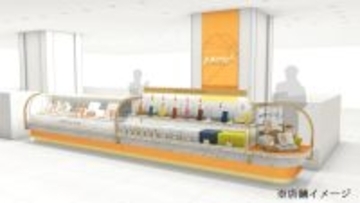 モロゾフのガレット専門店が松坂屋名古屋店にオープン【太陽のガレット】