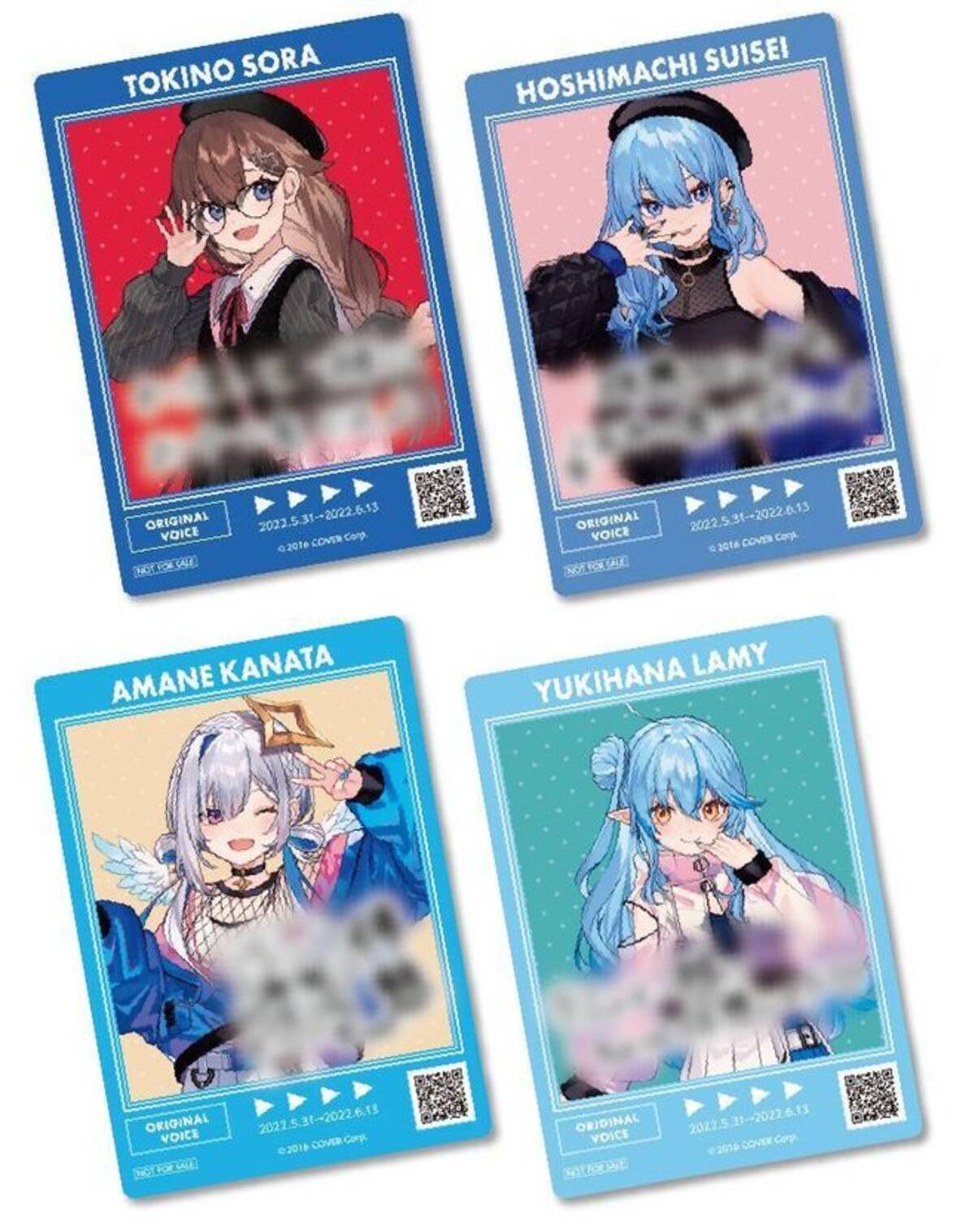 ファミマ×ホロライブ第3弾クリアカード配布、ときのそら・星街すいせい