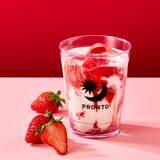 「PRONTO、いちごの新作ドリンク2種を発売　カフェタイム限定」の画像3