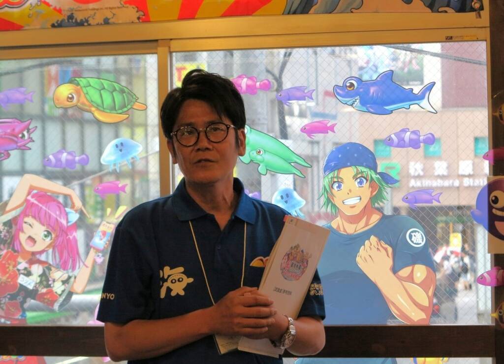 磯丸水産×「海物語」コラボ、限定メニュー8種　「魚群」を豆アジで再現、9月1日から