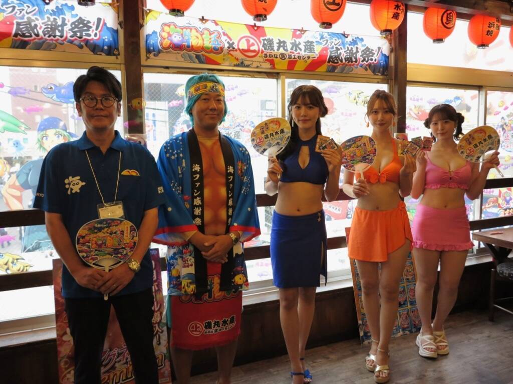 磯丸水産×「海物語」コラボ、限定メニュー8種　「魚群」を豆アジで再現、9月1日から