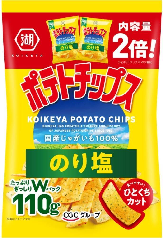 湖池屋、内容量2倍の「たっぷりぎっしりＷパック ポテトチップス」発売　通常サイズとほぼ同じパッケージ