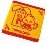 「【鳥貴族】初の福袋を発売、3000円分ギフト券とトートバッグなど雑貨5点ついて税込3900円」の画像7