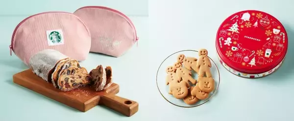 「【スタバ】クリスマス向けスイーツ･ドリンクを発売、ポーチ付き「シュトーレン」など展開」の画像